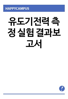 자료 표지