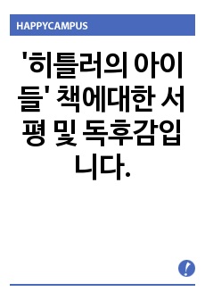 자료 표지