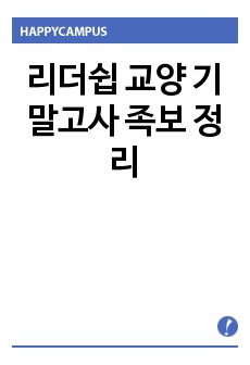 자료 표지