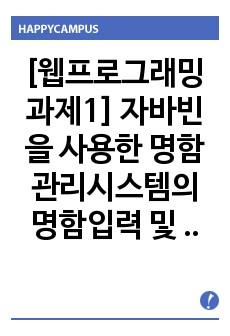 자료 표지