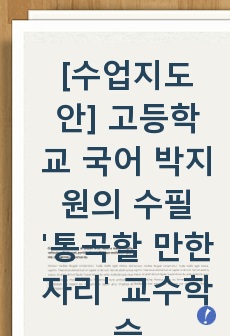 자료 표지