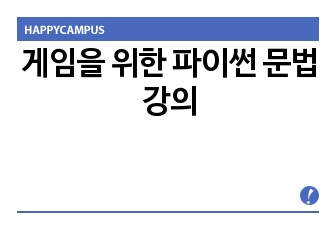 자료 표지