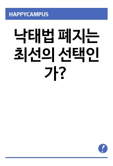 자료 표지