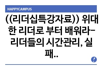 자료 표지