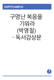 자료 표지