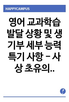 자료 표지