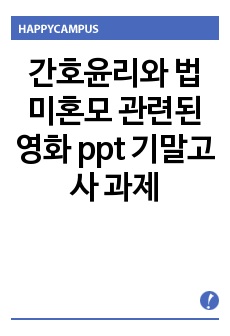 자료 표지