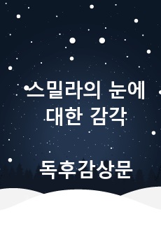 자료 표지