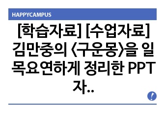 자료 표지