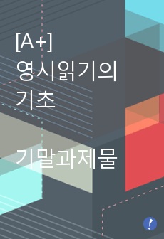 자료 표지