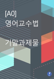 자료 표지