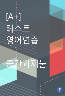 자료 표지