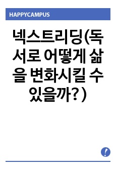 자료 표지