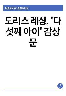 자료 표지