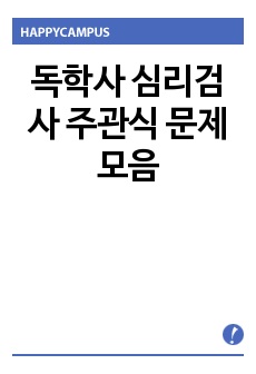 자료 표지