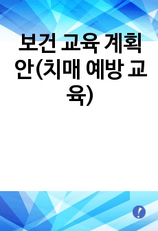 자료 표지