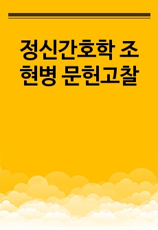 자료 표지