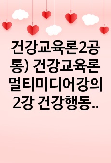 자료 표지