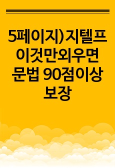 자료 표지