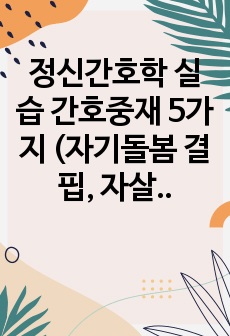 자료 표지