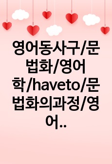 자료 표지