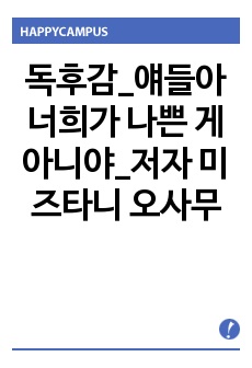 자료 표지