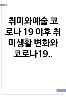 자료 표지