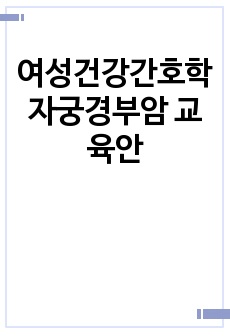 자료 표지