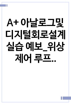 자료 표지