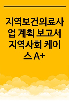 자료 표지