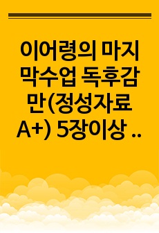 자료 표지