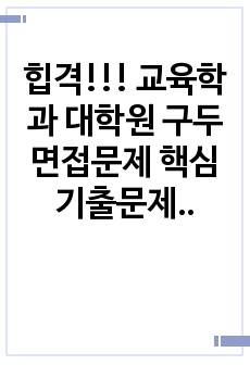 자료 표지