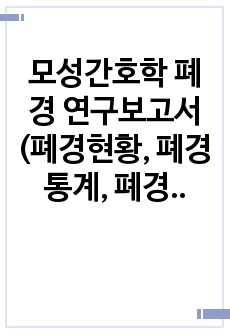 자료 표지