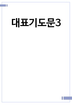 자료 표지