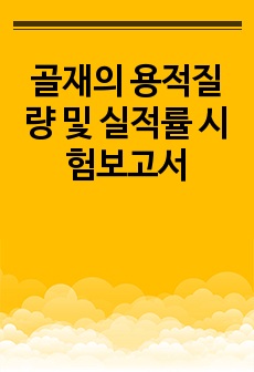 자료 표지