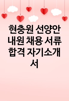 자료 표지