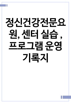 자료 표지