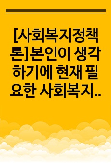 자료 표지