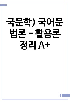 자료 표지