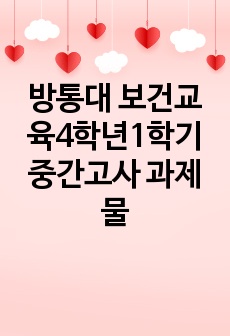 자료 표지