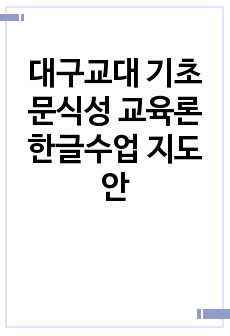 자료 표지