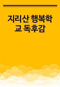 자료 표지