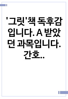 자료 표지