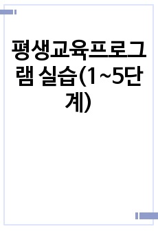 자료 표지