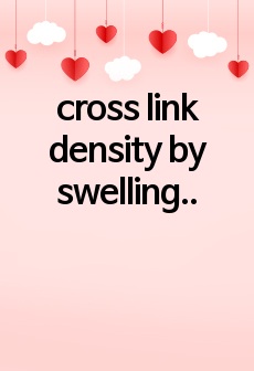 cross link density by swelling method 예비보고서