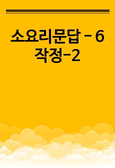 자료 표지