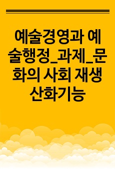 자료 표지