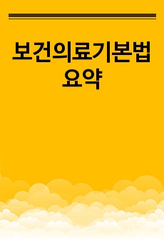 자료 표지