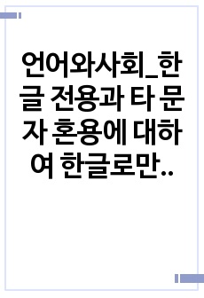 자료 표지