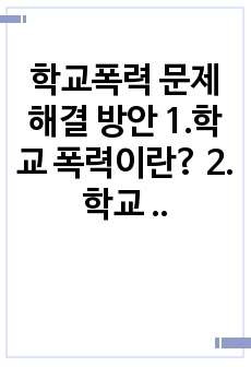 자료 표지